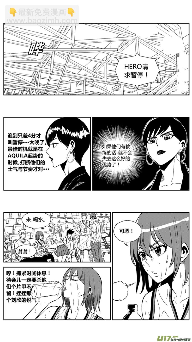 一百六十.近水楼台-第180话