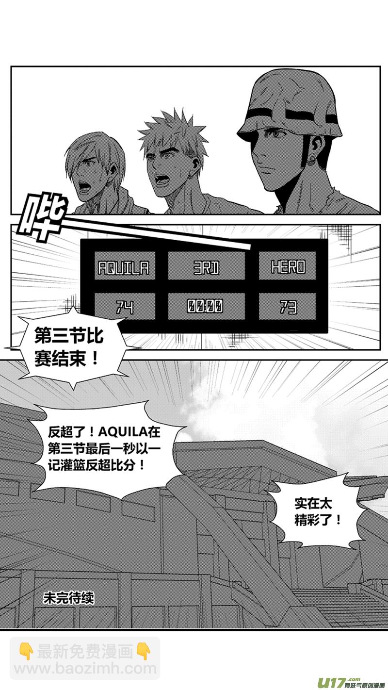 一百六十二.反超-第182话
