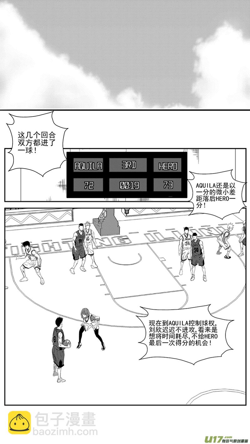 一百六十二.反超-第182话