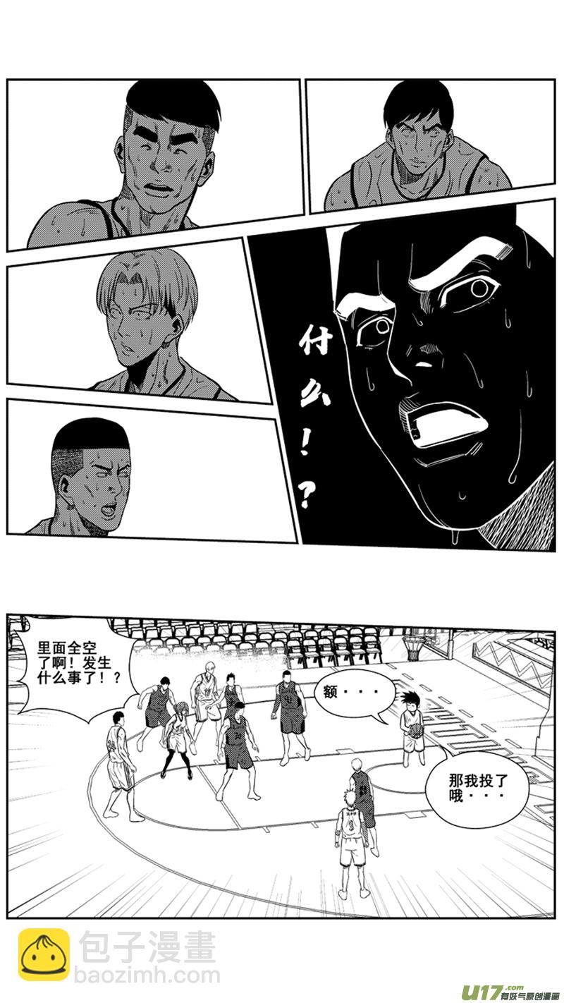 一百六十四.战术-第184话