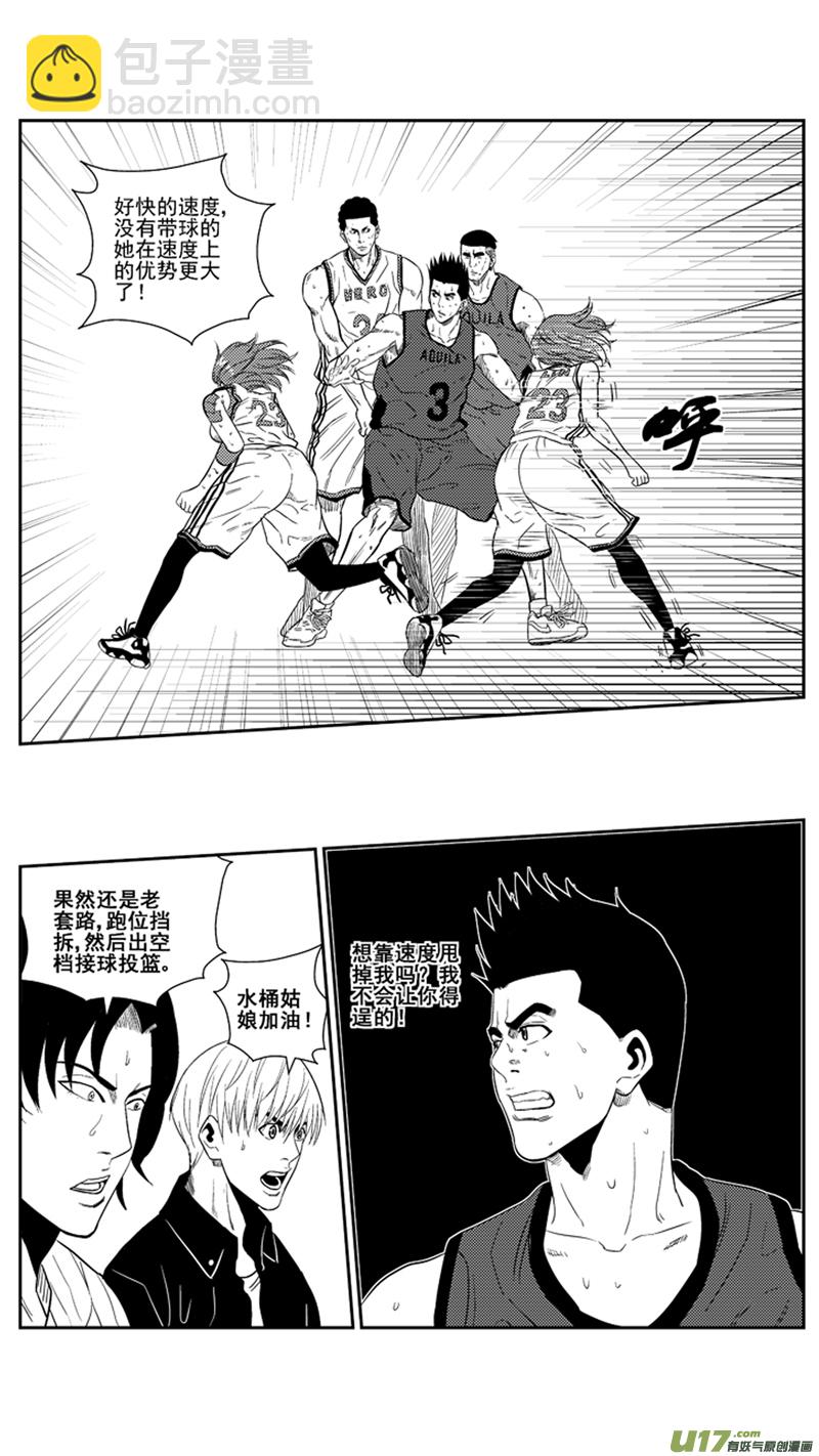 一百六十四.战术-第184话