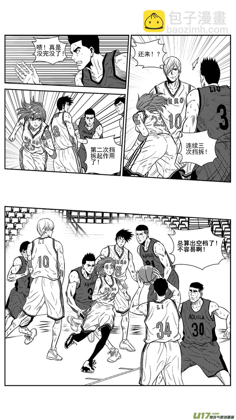 一百六十四.战术-第184话