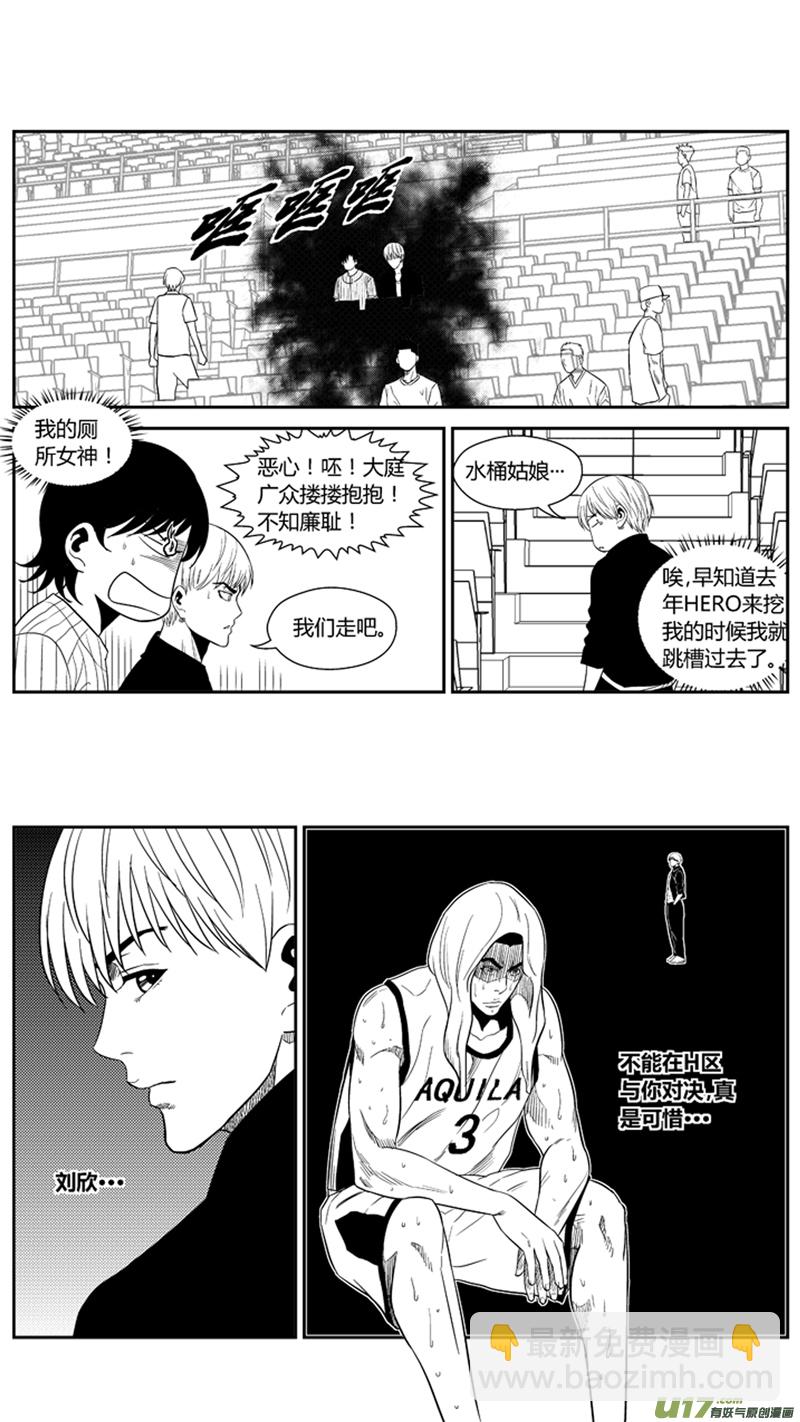一百六十六.出线-第186话