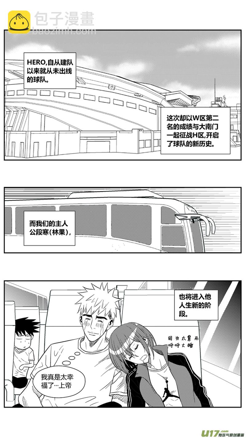 一百六十六.出线-第186话