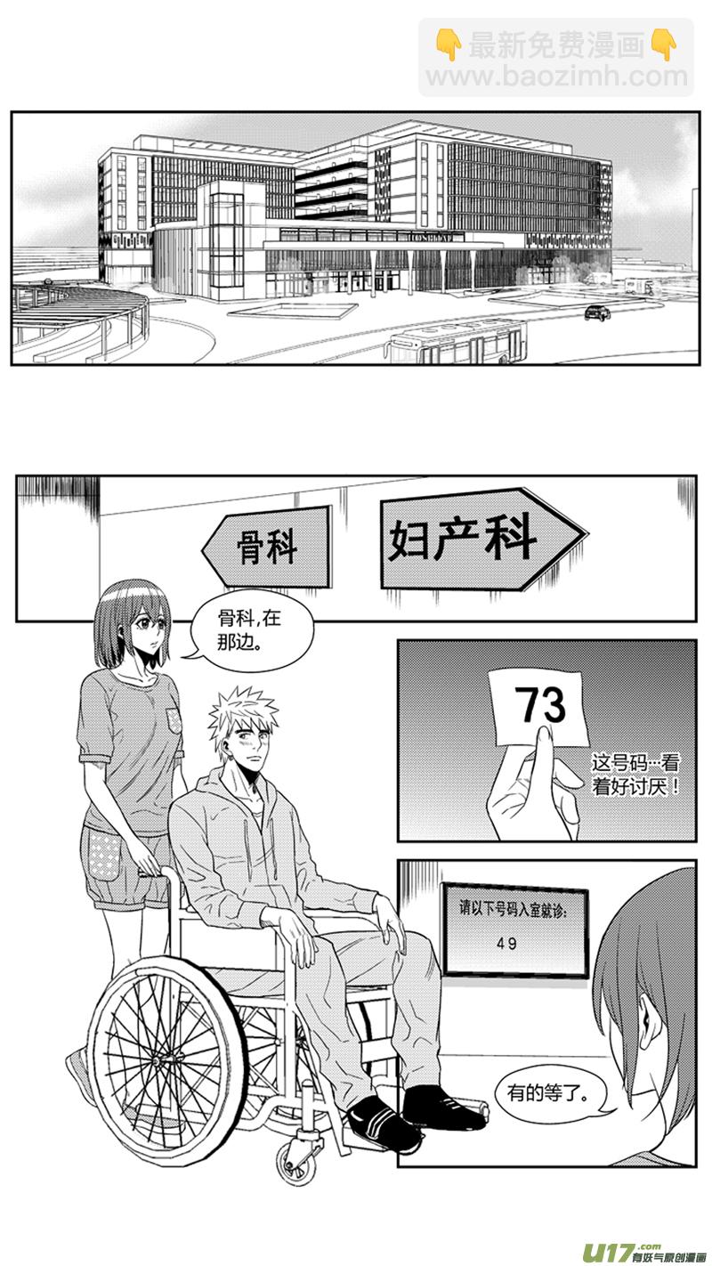 一百六十六.出线-第186话