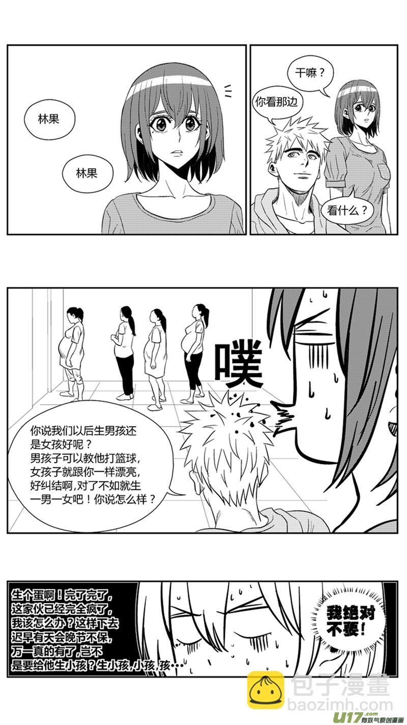 一百六十六.出线-第186话