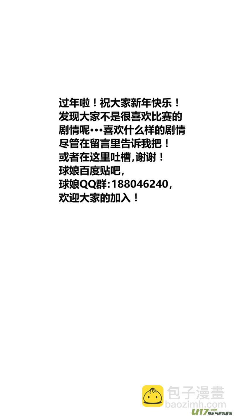 一百六十六.出线-第186话