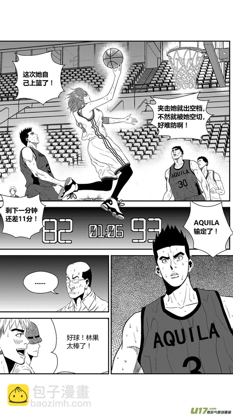一百六十六.出线-第186话