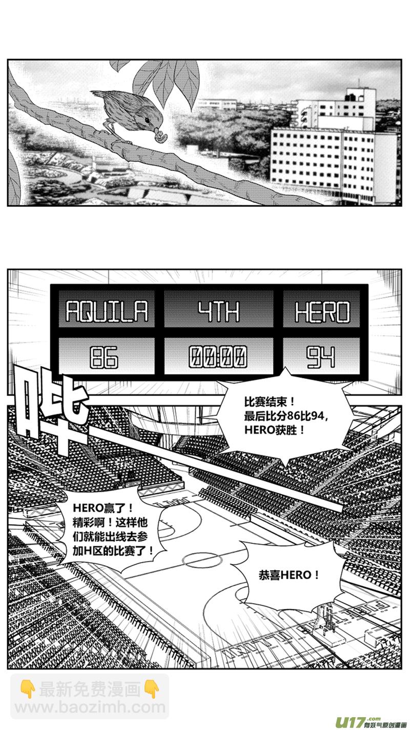 一百六十六.出线-第186话