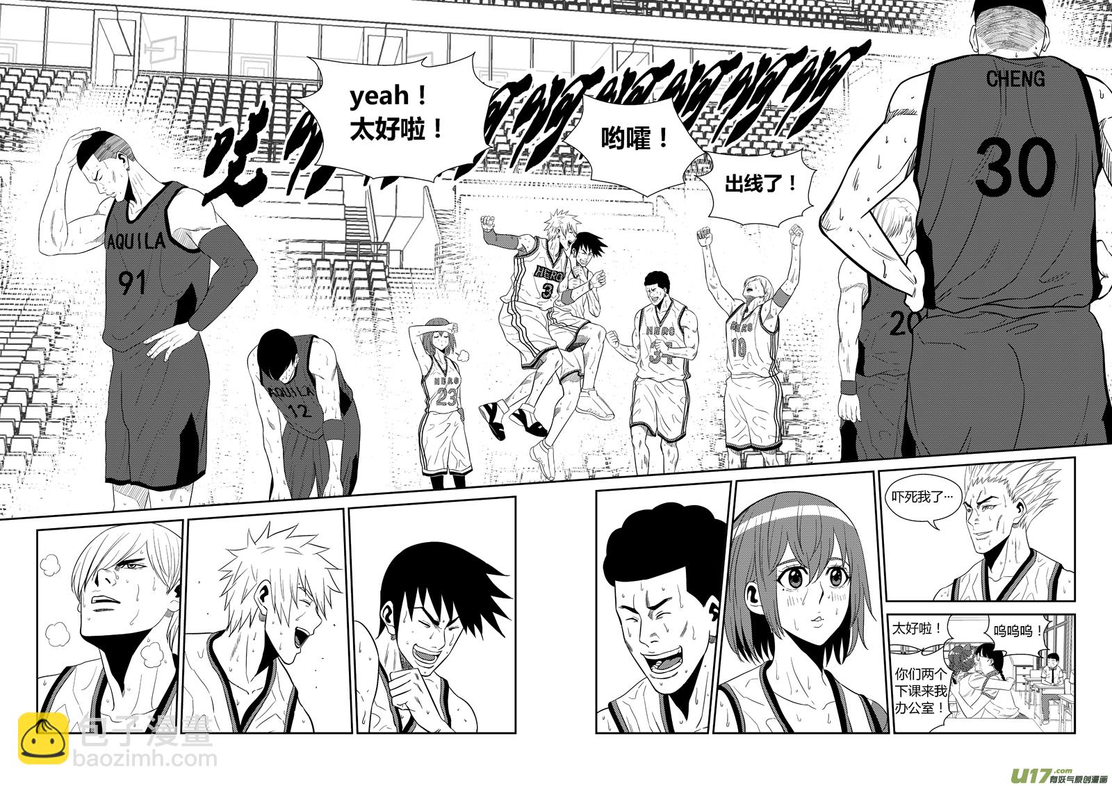 一百六十六.出线-第186话