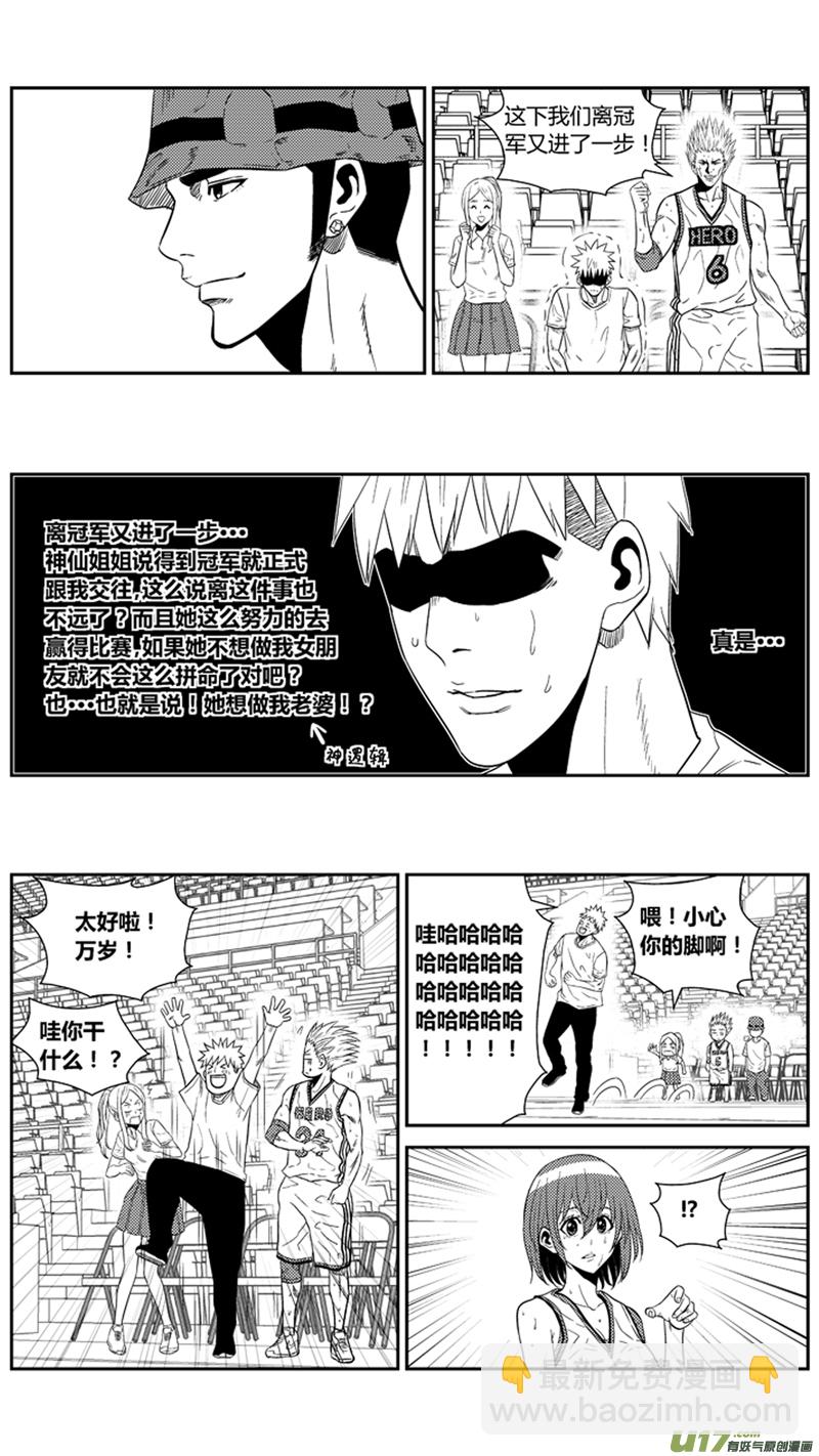 一百六十六.出线-第186话
