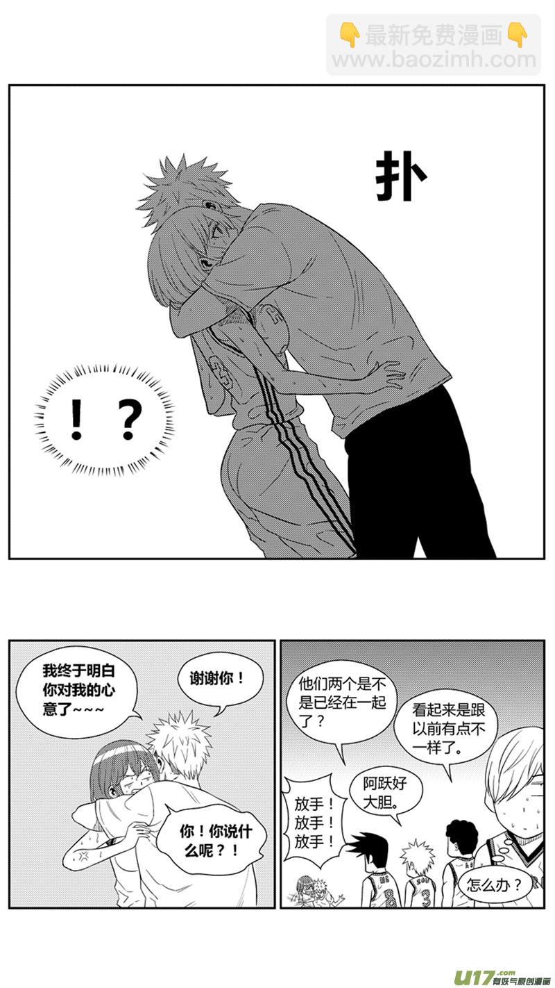 一百六十六.出线-第186话