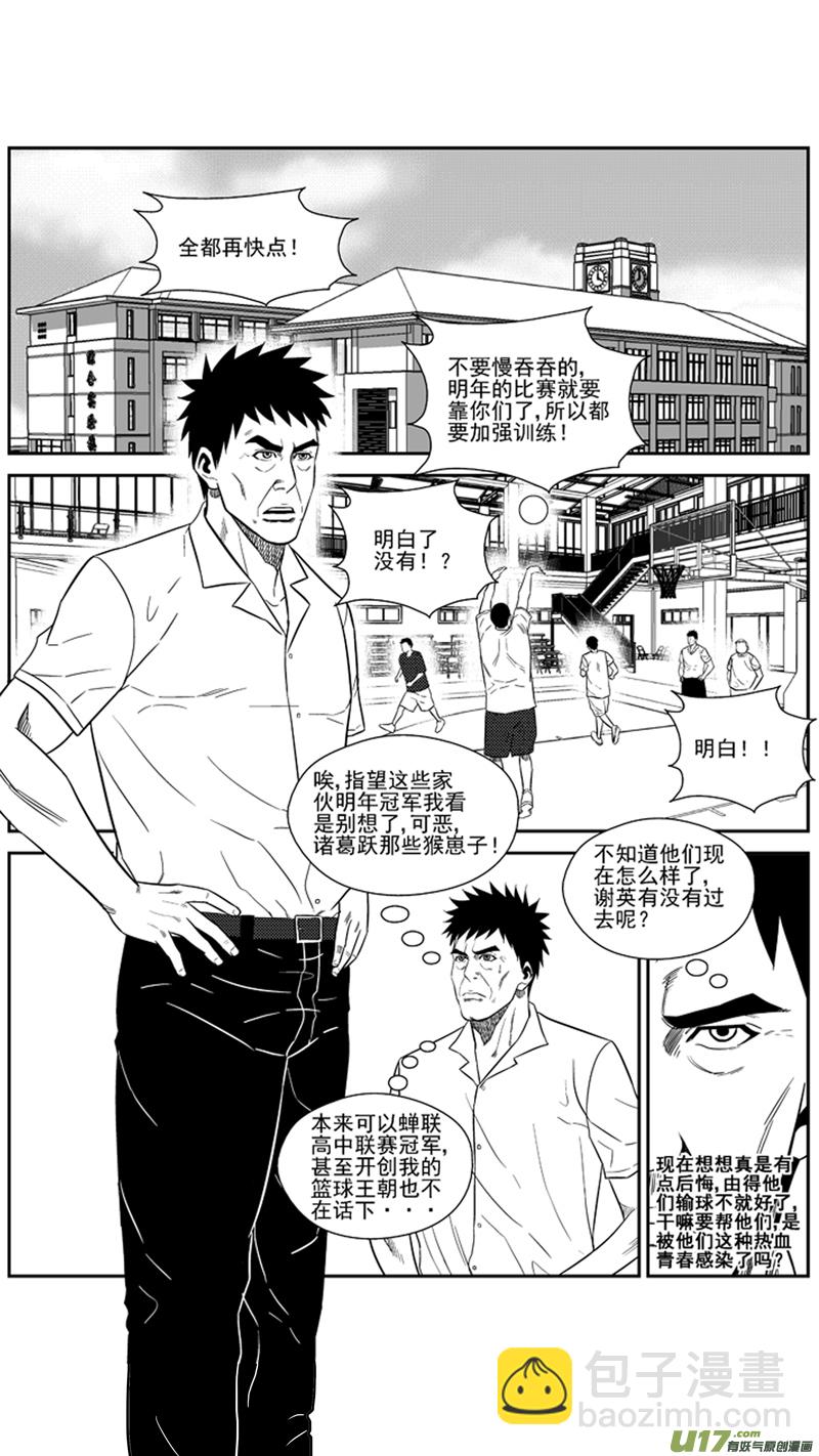 一百六十八.威胁-第188话