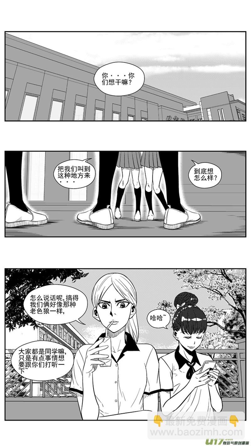 一百六十八.威胁-第188话