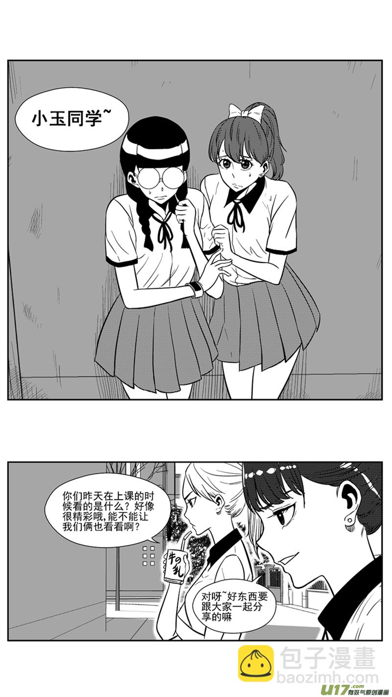 一百六十八.威胁-第188话