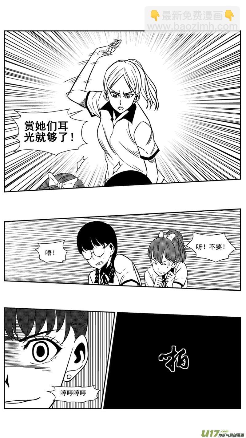 一百六十八.威胁-第188话