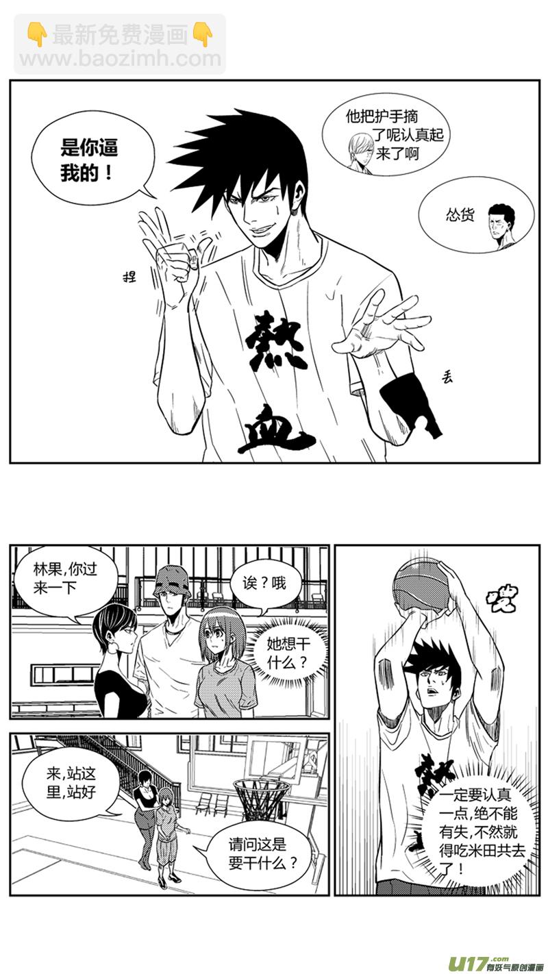 一百七十.比试-第190话