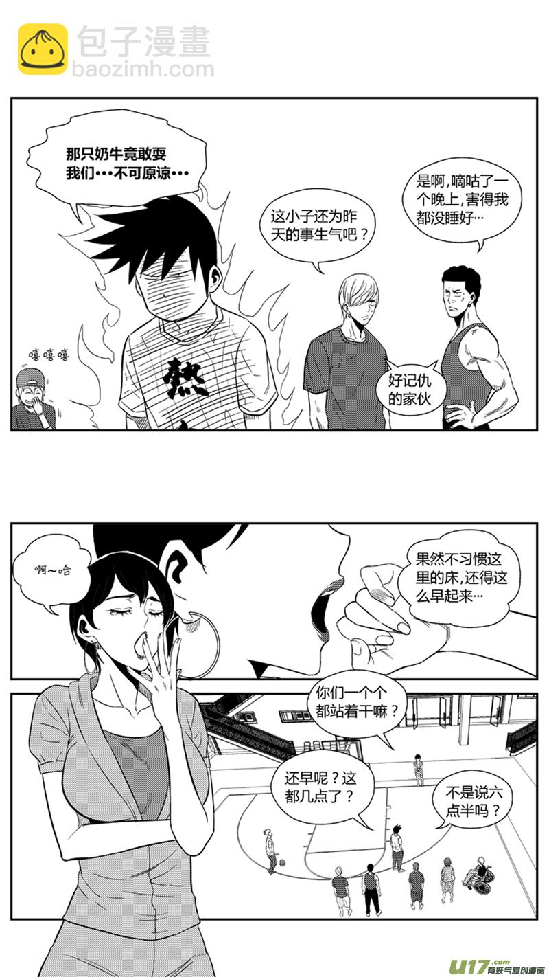 一百七十.比试-第190话