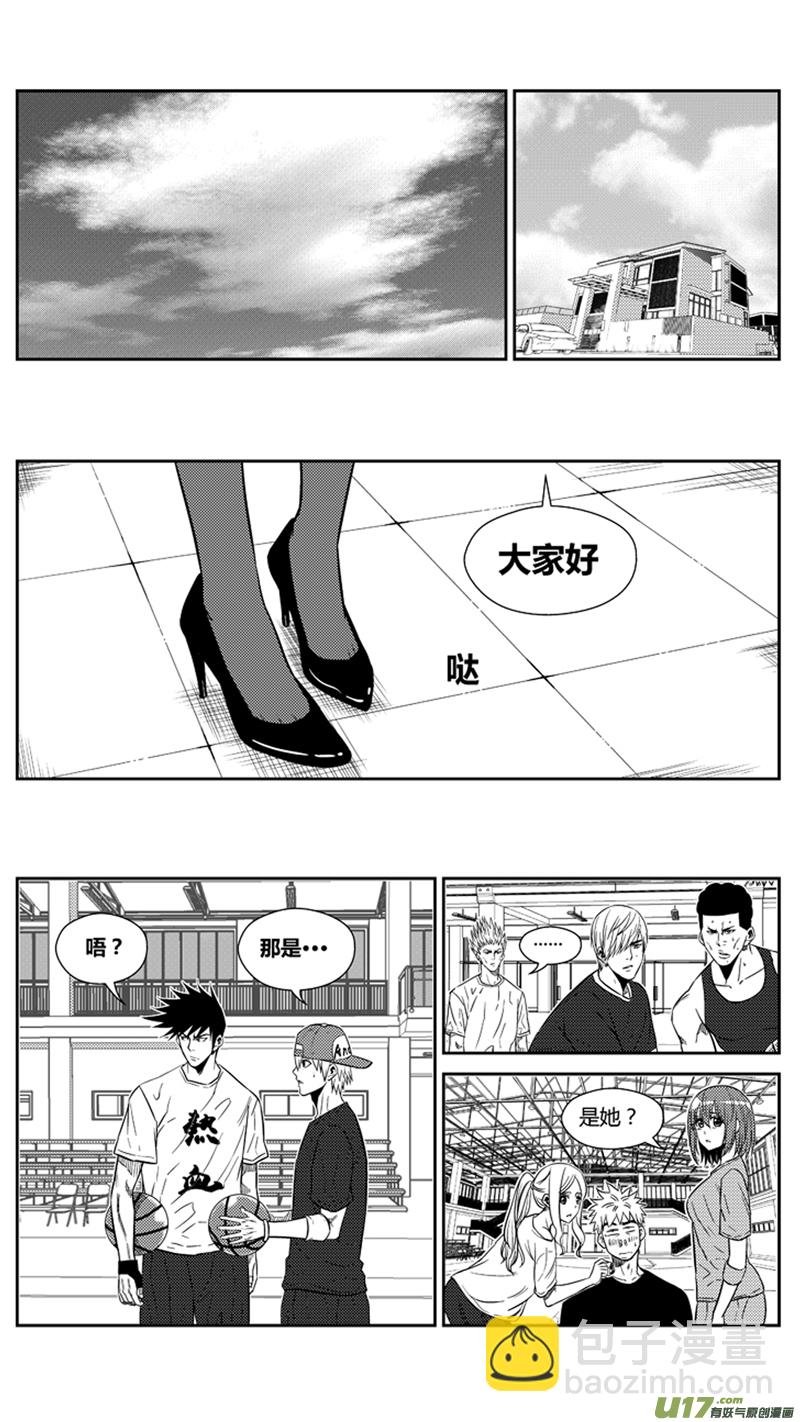 一百七十.比试-第190话