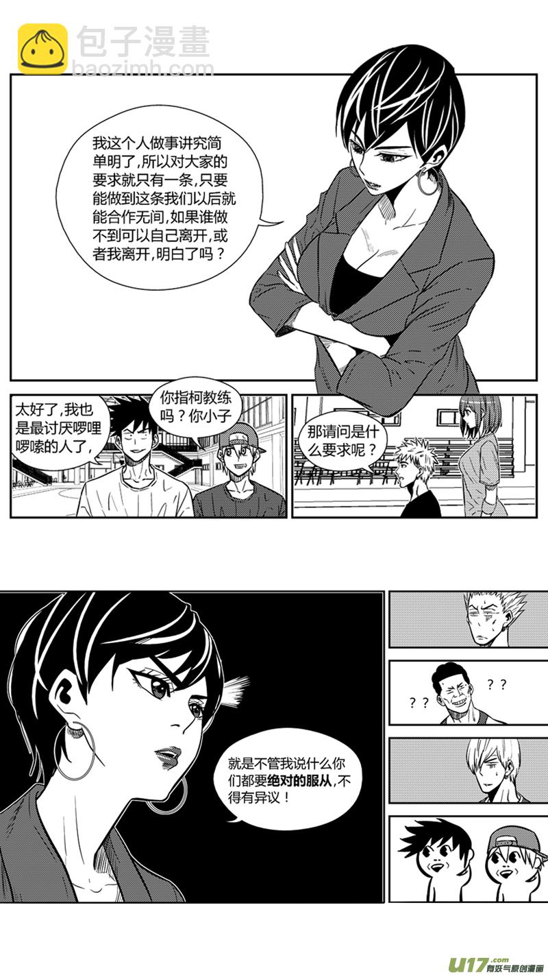 一百七十.比试-第190话