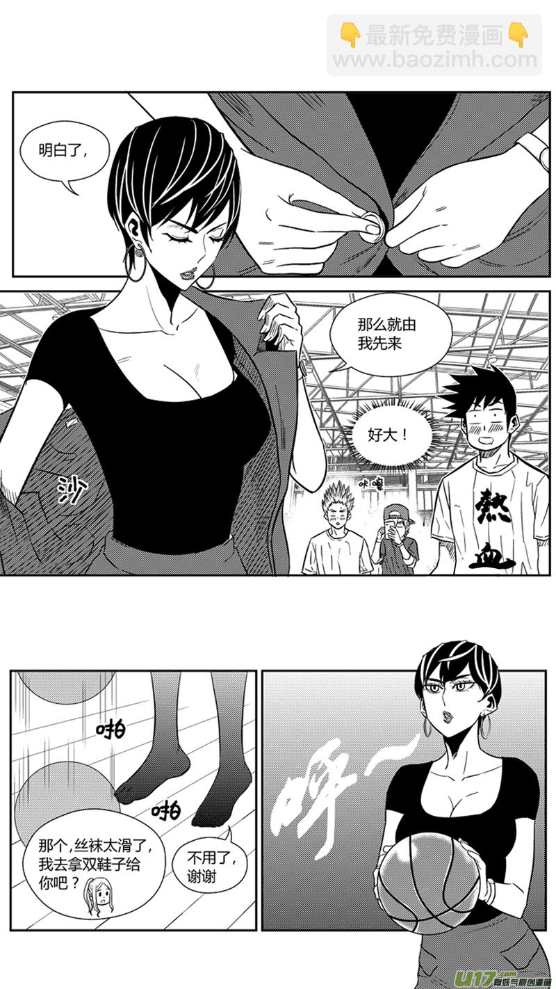 一百七十.比试-第190话