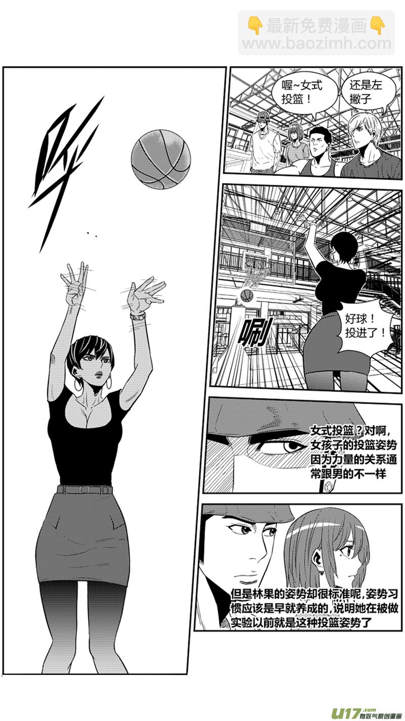 一百七十.比试-第190话