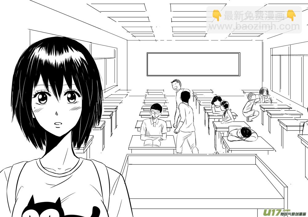 十六.班级-第20话