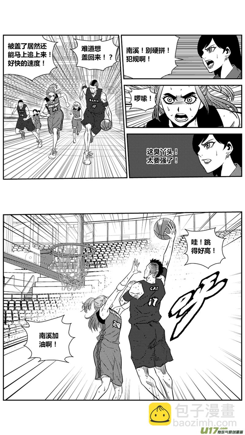 一百七十二天才少女-第192话