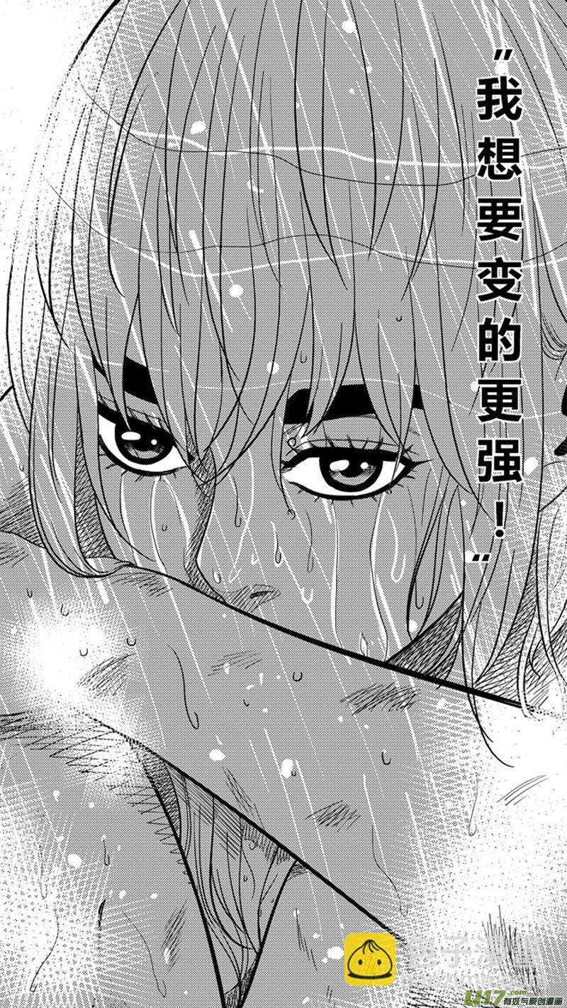 一百七十二天才少女-第192话