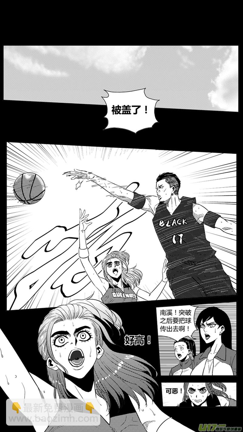 一百七十二天才少女-第192话