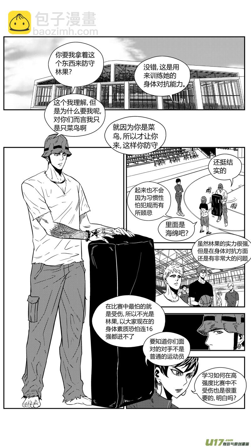 一百七十四.奶奶不见了-第194话