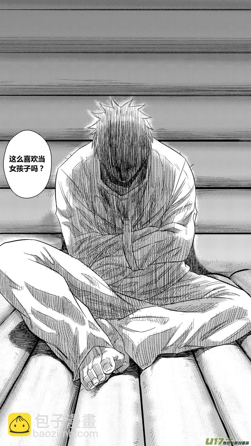 一百七十六.幻觉？-第196话
