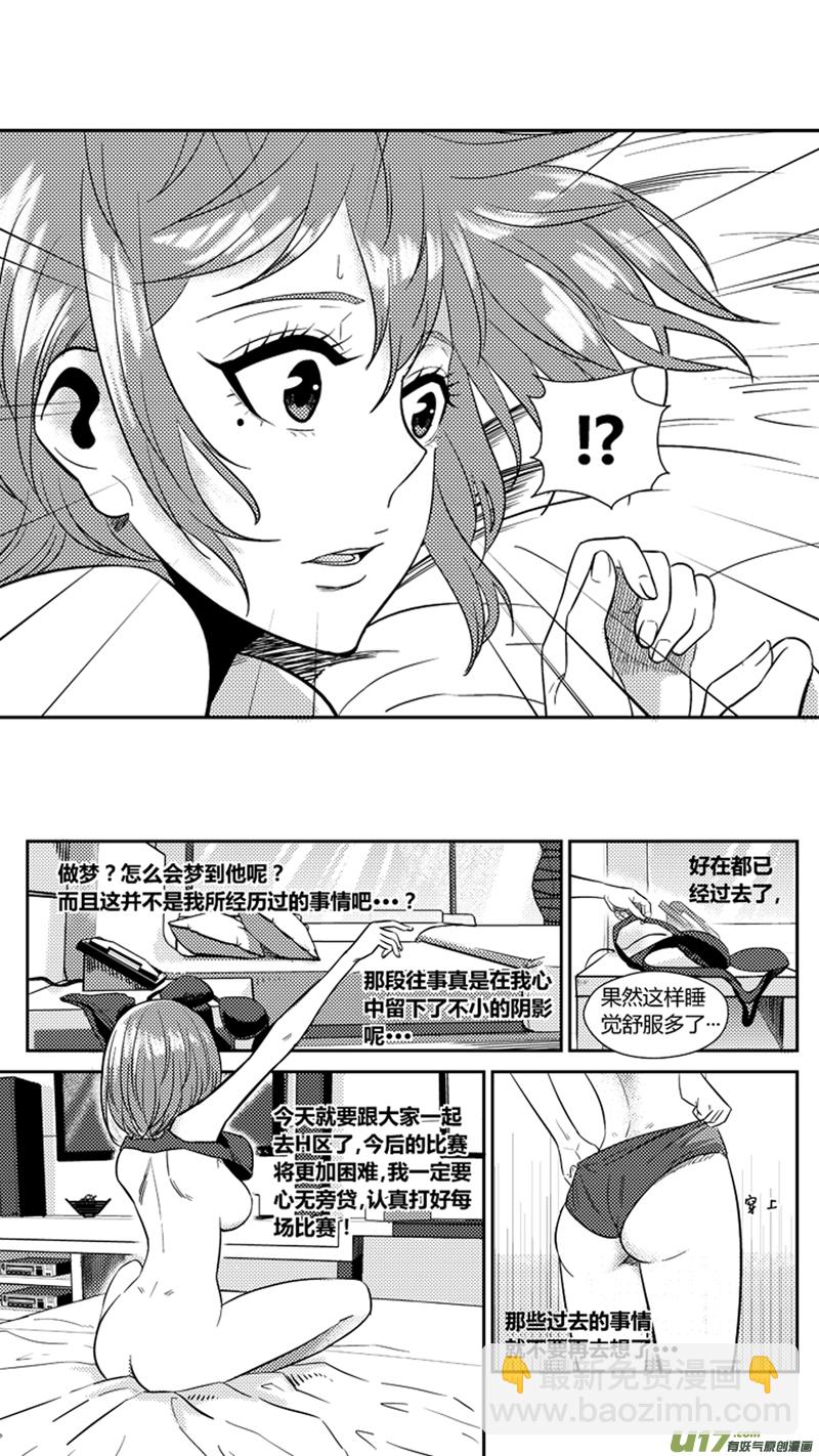 一百七十六.幻觉？-第196话