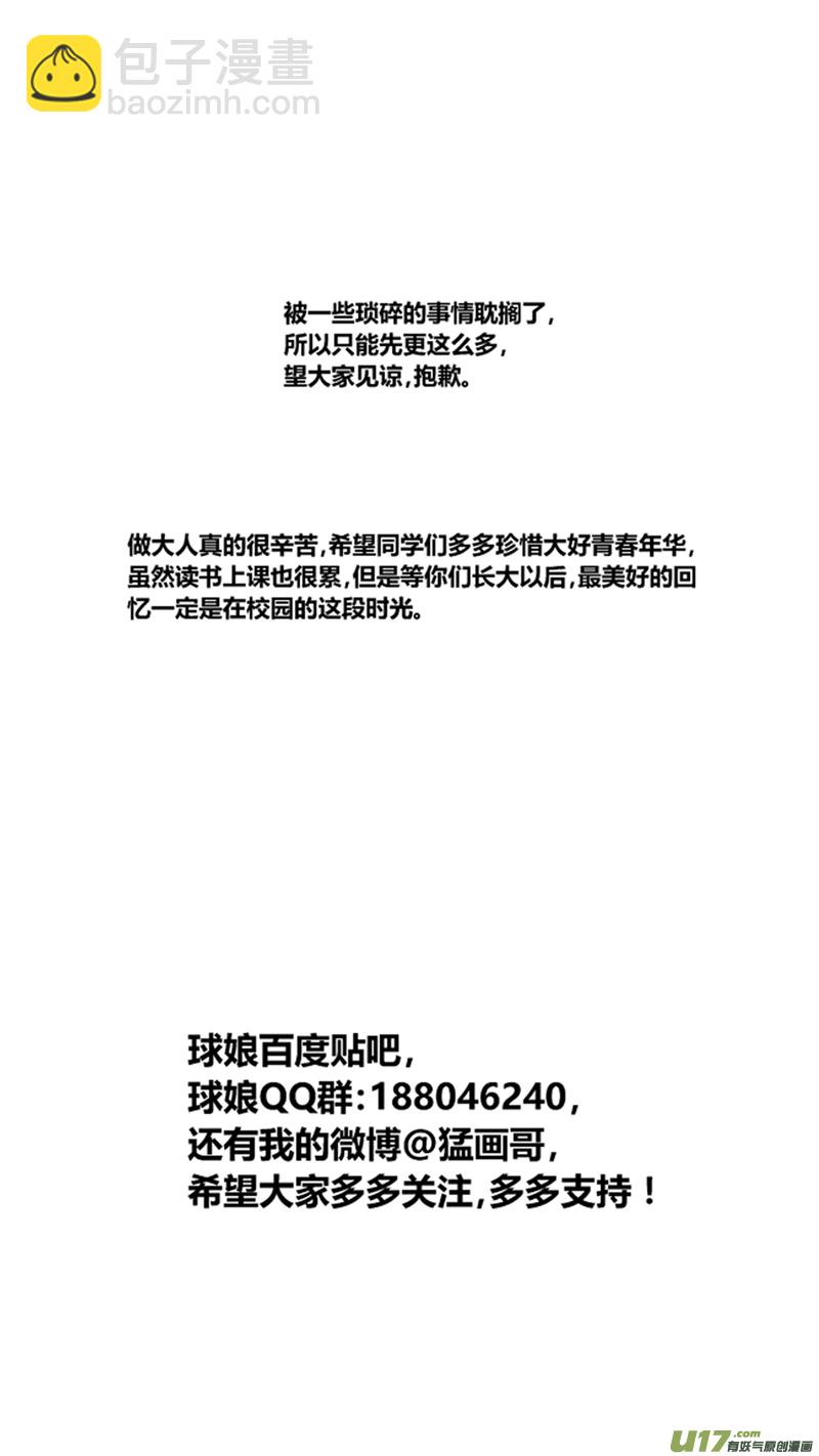 一百八十.乱-第200话