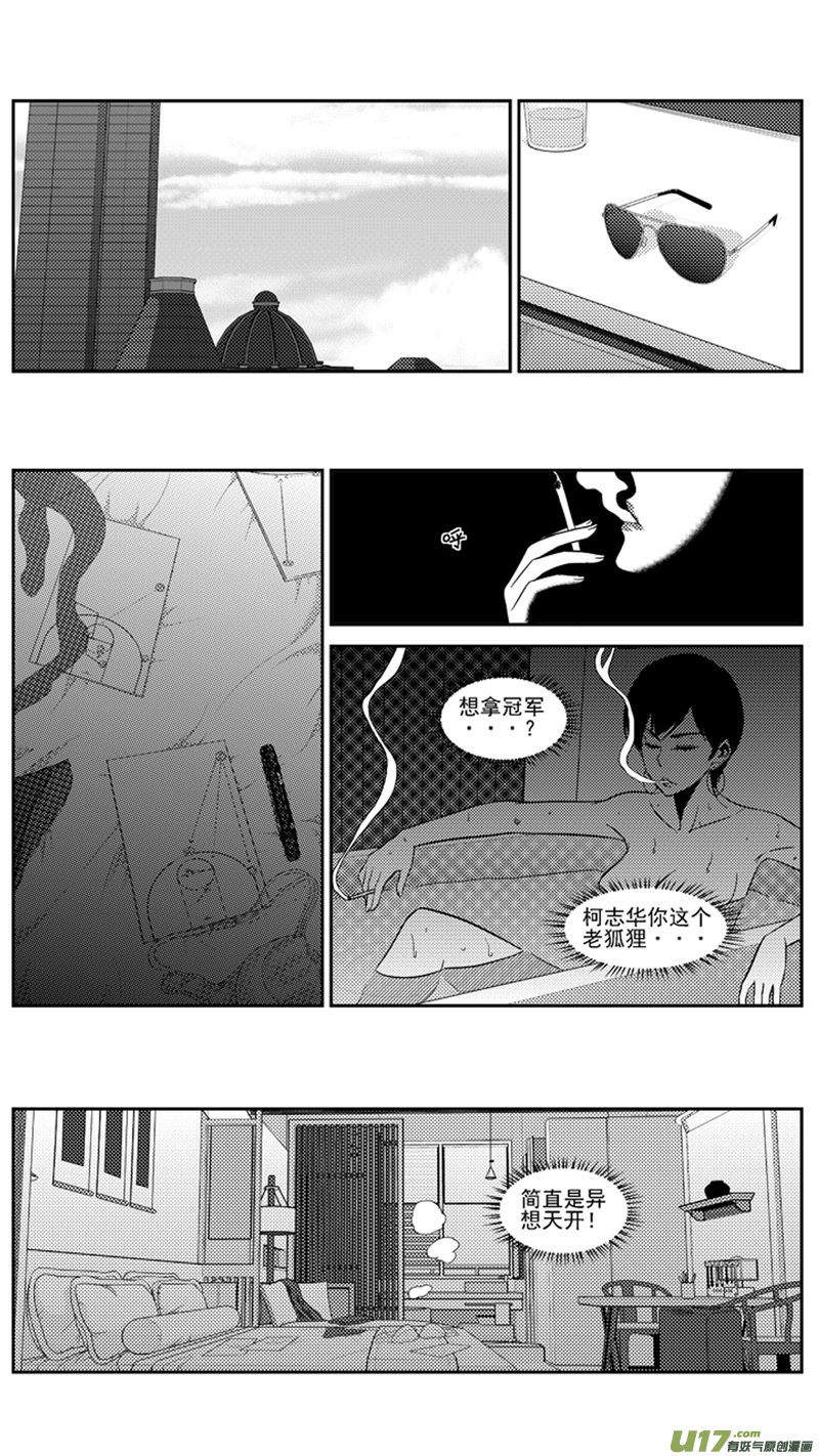 一百八十.乱-第200话