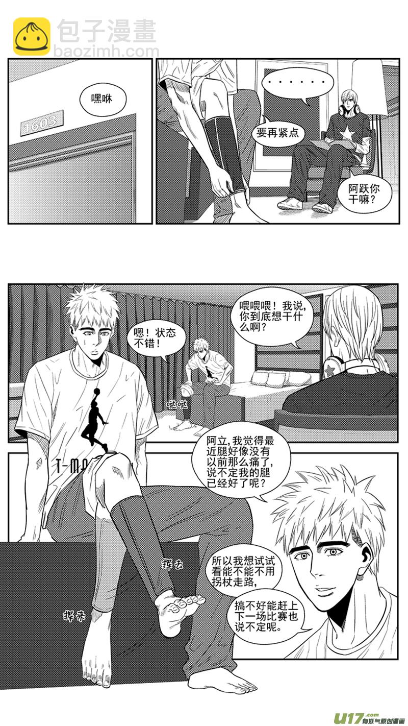 一百八十.乱-第200话