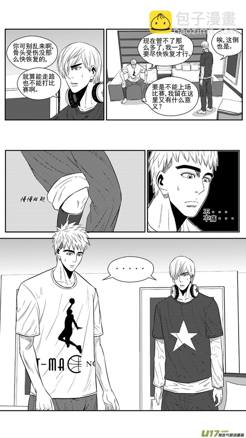 一百八十.乱-第200话
