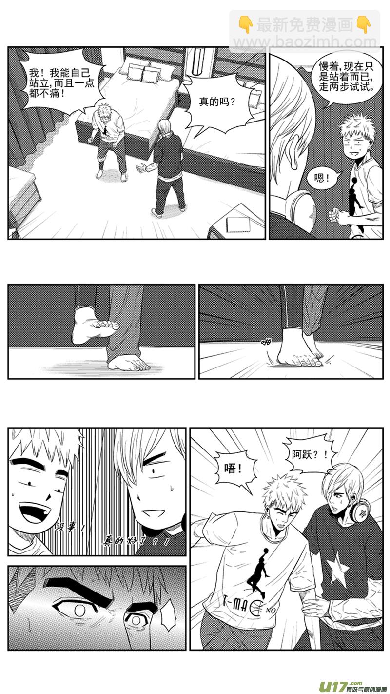 一百八十.乱-第200话