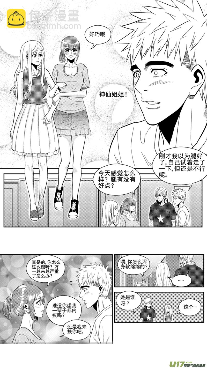 一百八十.乱-第200话