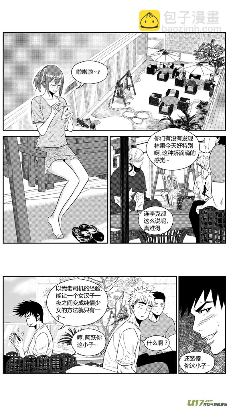 一百八十.乱-第200话