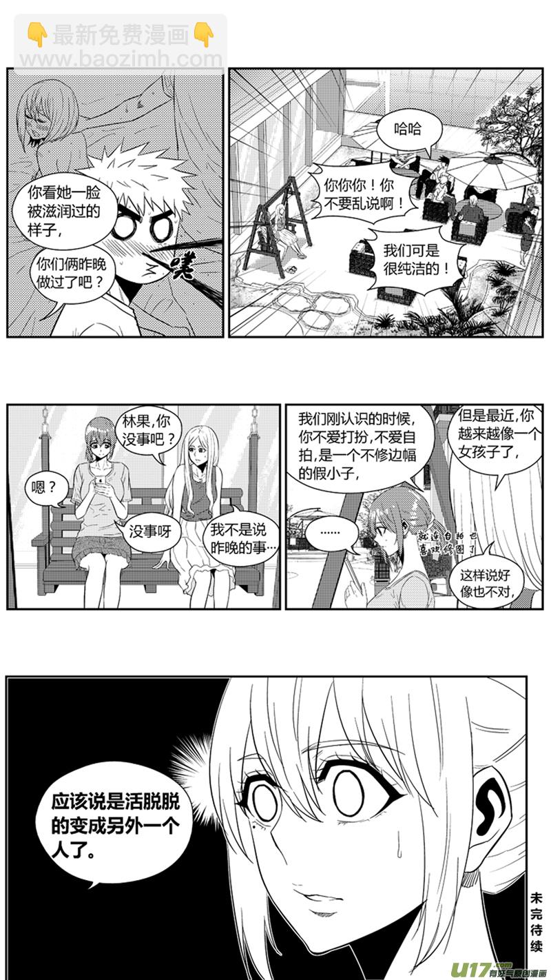 一百八十.乱-第200话