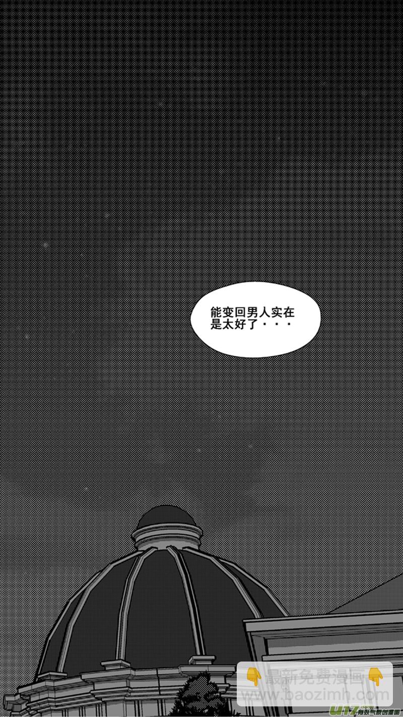 一百八十二.昙花一现-第202话