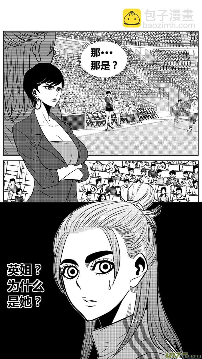 一百八十四.Hero VS Monster-第204话