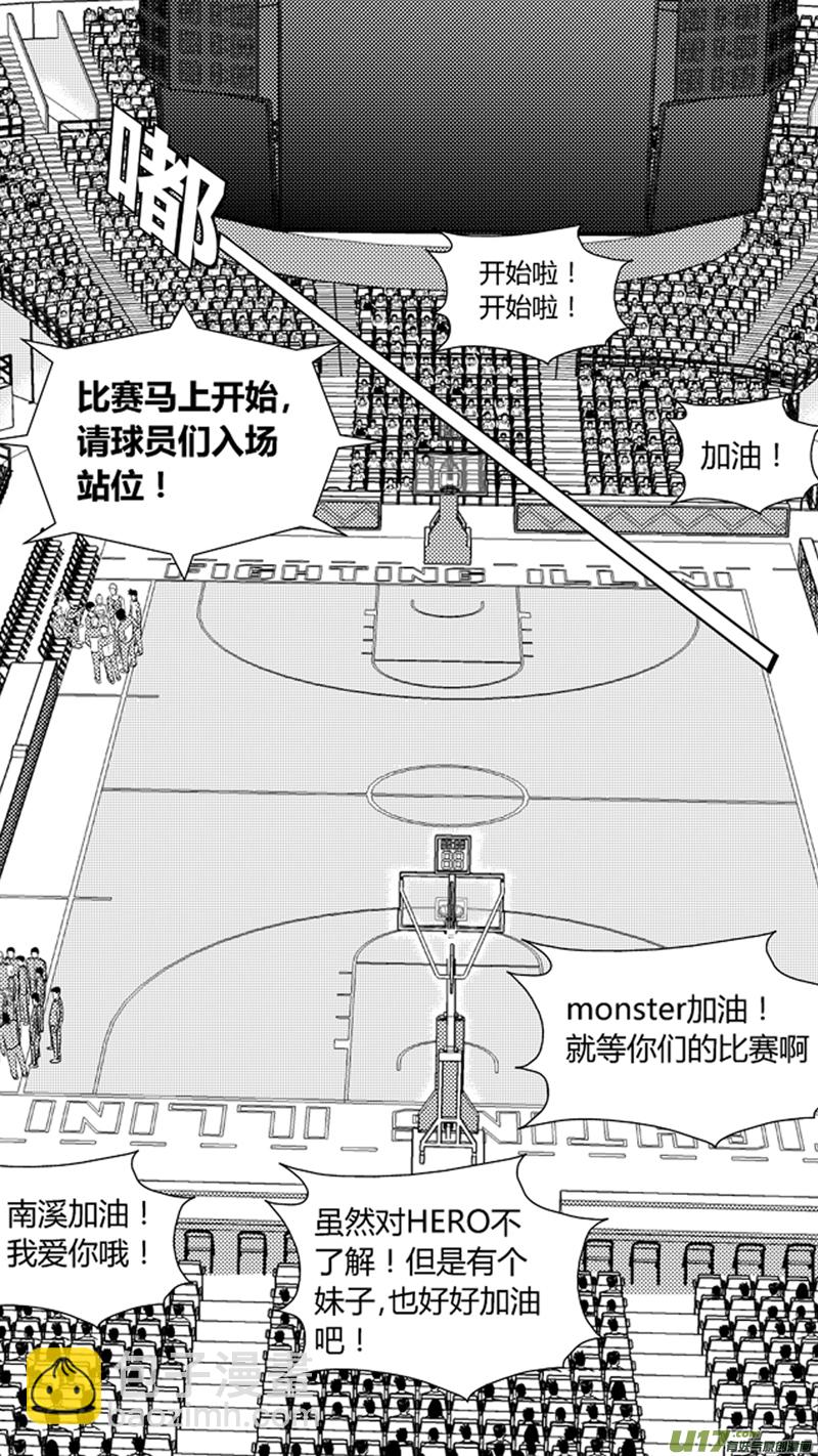一百八十四.Hero VS Monster-第204话