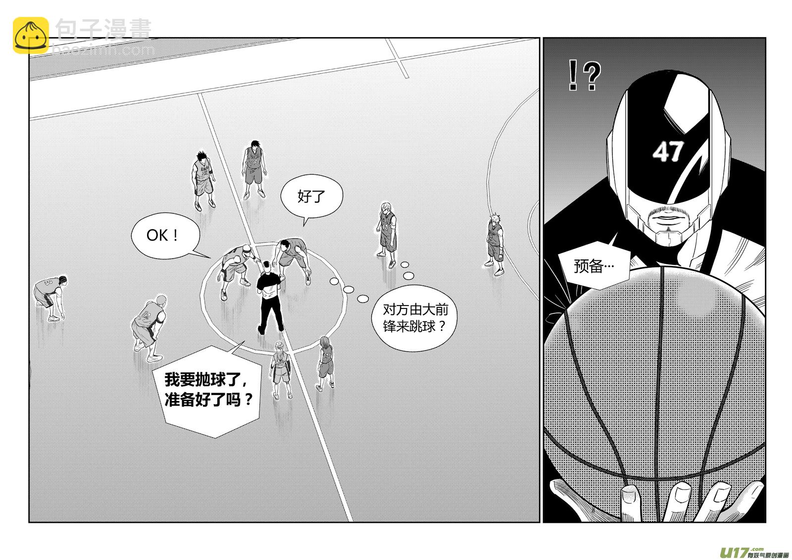 一百八十四.Hero VS Monster-第204话