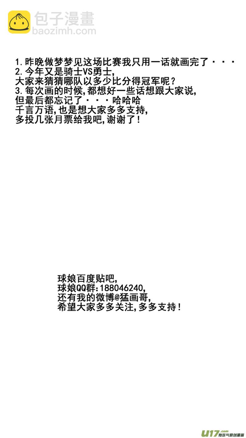 一百八十四.Hero VS Monster-第204话