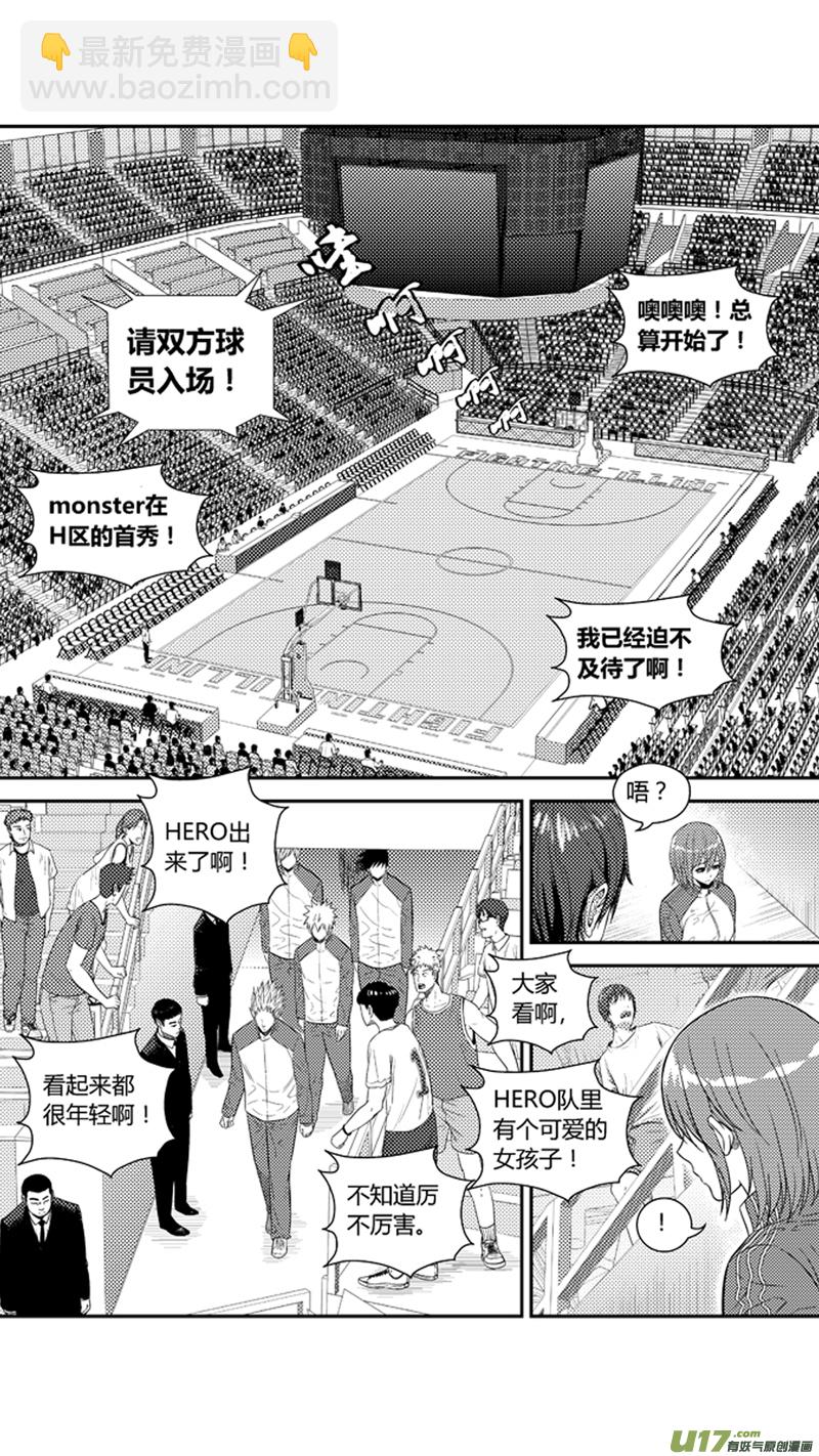 一百八十四.Hero VS Monster-第204话