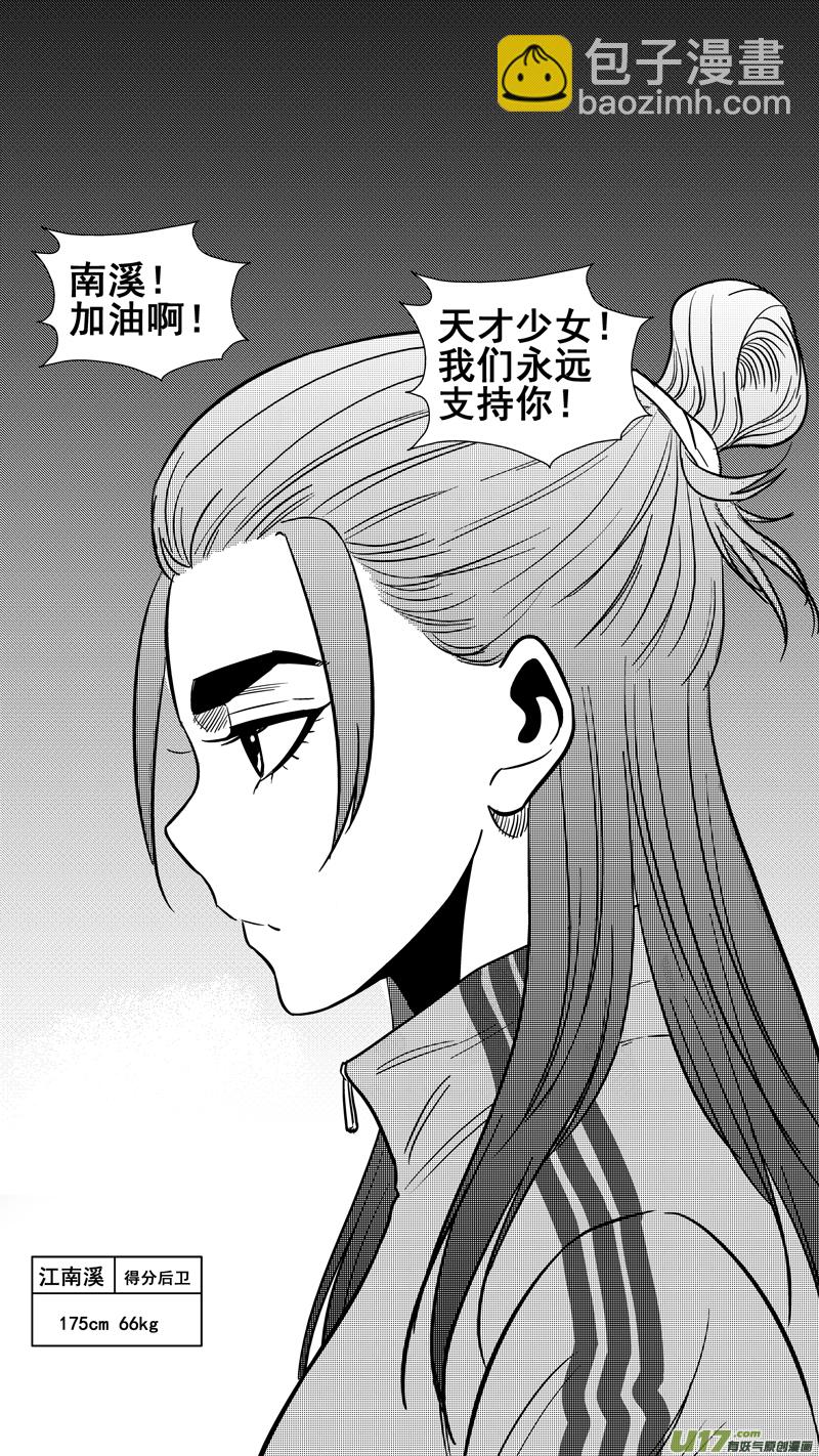 一百八十四.Hero VS Monster-第204话
