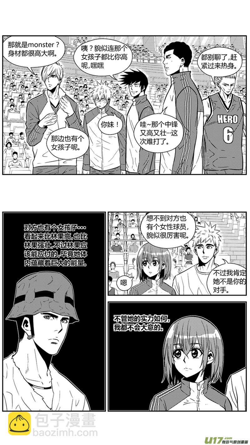 一百八十四.Hero VS Monster-第204话