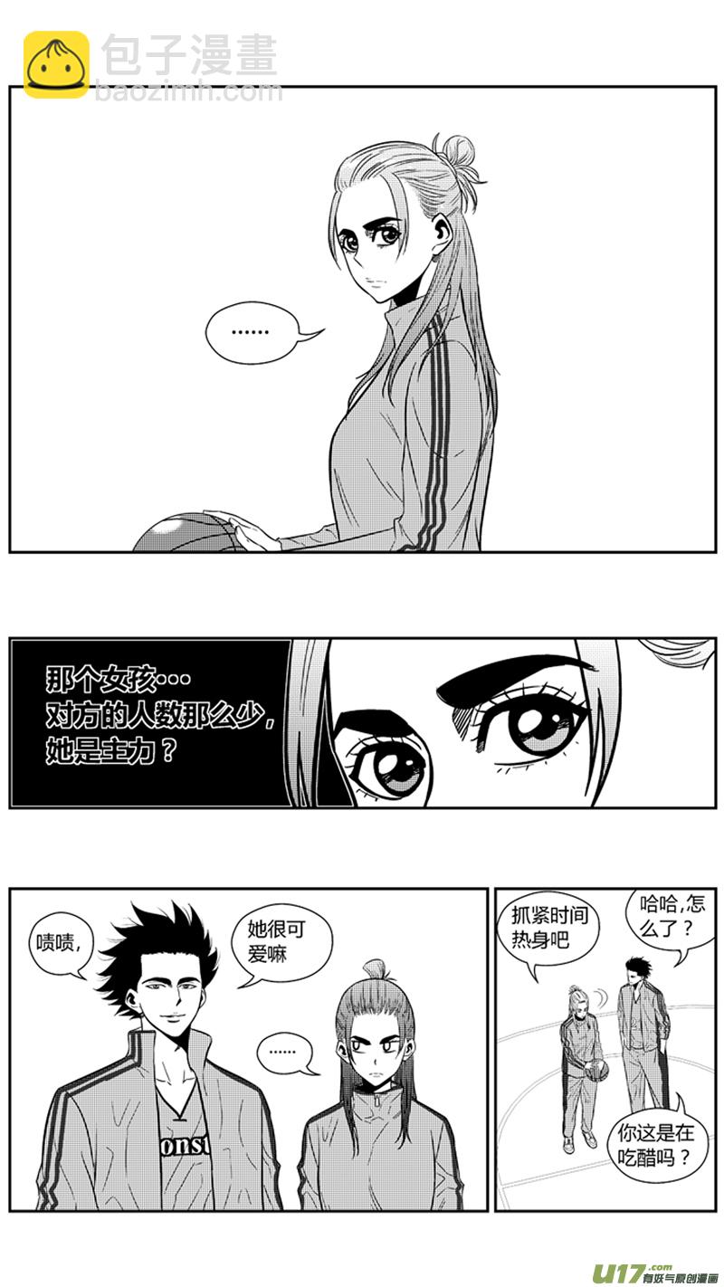 一百八十四.Hero VS Monster-第204话